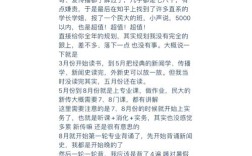 中央民族大学药学院考博