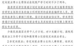 西南大学现当代文学考博有何备考重点？