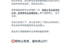 考博能跨专业吗？