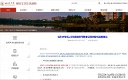 川大传播学考博难不难？如何准备？