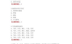 浙江中医药大学考博题