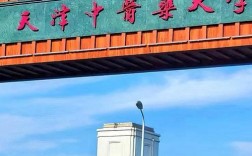 天津中医药大学考博难度如何？