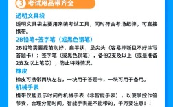 2025国考笔试名词有哪些？