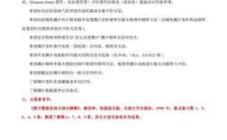 考研大纲到底有用没用？