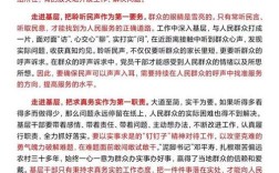 2025国考省部级申论如何高效备考？