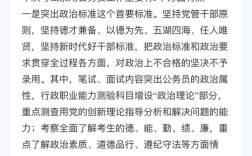 山东国考公告2025