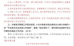 2025国考申论考点