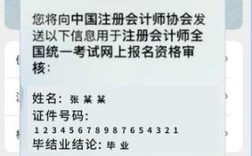 2025国考报名注册流程是怎样的？