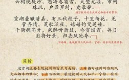 吉大古代文学考研书目有哪些？