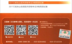 2025协和考博目录有哪些新增专业？