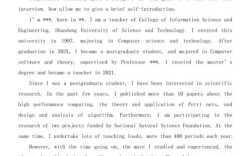 中科院医学考博英语作文怎么写？