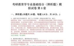 考研专业课真题哪里找？