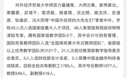 博导会主动联系考博录取的学生吗？