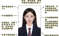 考研证件照必须穿正装吗？