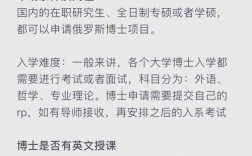 北外俄语MTI能考博吗？博士点与报考条件是什么？