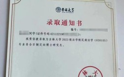 吉大社会学考博参考书有哪些？