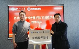 西北大学新闻传播考博有何新变化？