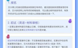 上海交通大学医学院考博