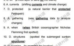 2025年考研英语一答案