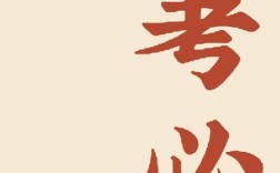 2025国考打卡如何高效上岸？