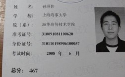 中央民族大学考博英语难度如何？