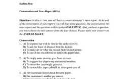 医学考博英语题型具体有哪些？