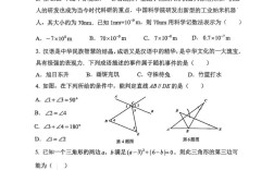陕师大教育学考博真题难度如何？