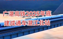 2025国考广东铁路招录有何新变化？