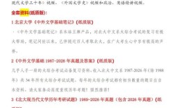考研考中国现当代文学，难度如何？