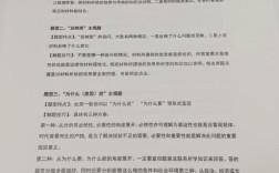 2025考研政治资料怎么选？