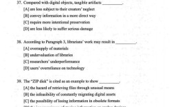 2025考研英语一题目难度如何？