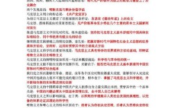 余峰考研政治500题怎么高效刷？