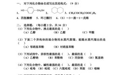 武汉科技大学考博真题有哪些？