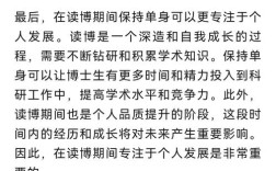 结婚后考博，会被限制吗？