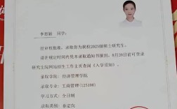 MBA毕业多久能考博？