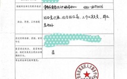 国企考博思想考核表盖章，该找哪个部门、流程怎么走？