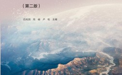 南京大学地理科学考博如何准备？