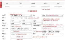国考审核对男性有性别倾向吗？