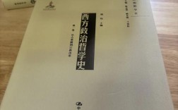 武大政治学理论考博，如何高效备考？