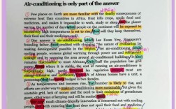 考研阅读一篇需多久？