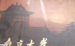 南京大学工商管理考博难度如何？