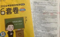 首师大美术教育学考研怎么准备？