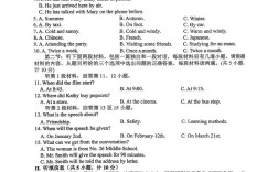 西工大2025考博英语难度如何？