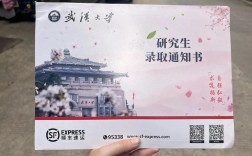 武汉大学土木考博参考书有哪些？