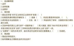 西政法理学考博参考书