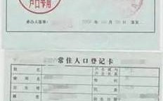 考研身份证照片能用新身份证吗？