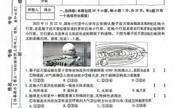 河南大学地理学考博材料有何关键要求？