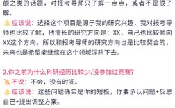 考博初审结果已出？导师会告知吗？