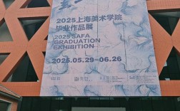 上海大学美术学考博经验有哪些关键点？