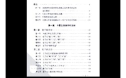 现代文学与古代文学考研，如何高效备考？